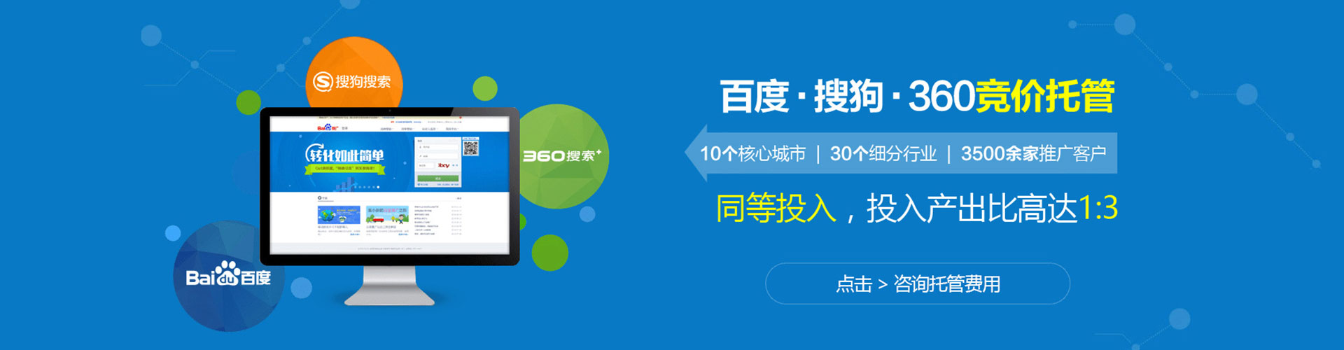 石冈百度推广优化