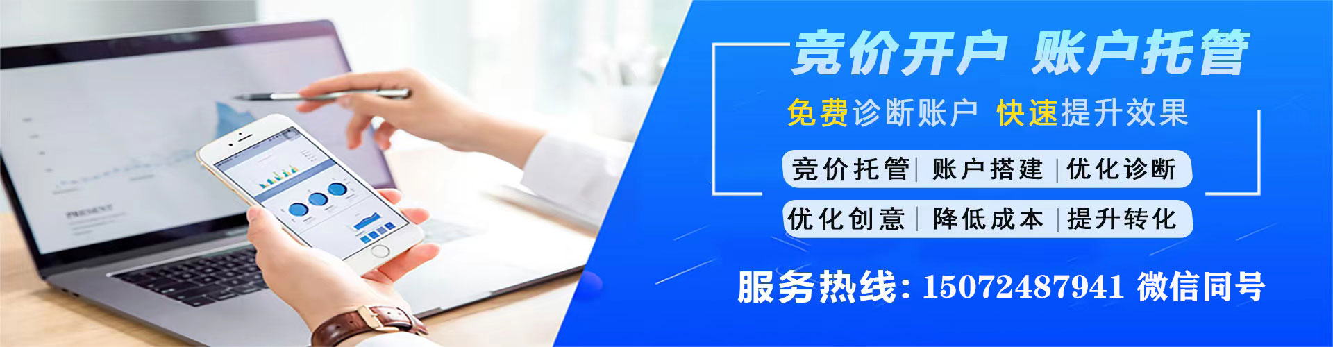 石冈sem代运营
