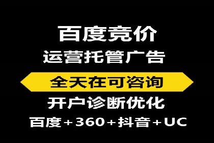 今日头条信息流：热门话题实时追踪