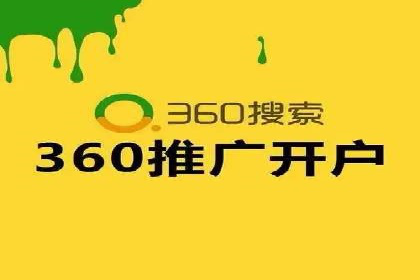 百度推广服务费助力企业拓展海外市场