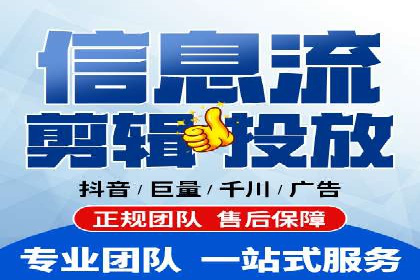 百度广告推广实战技巧分享
