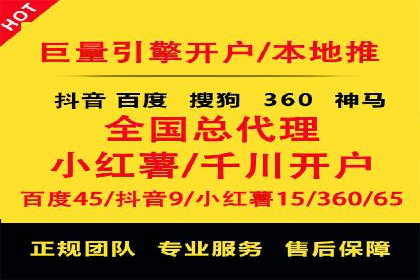 信息流优化师在内容营销中的关键作用