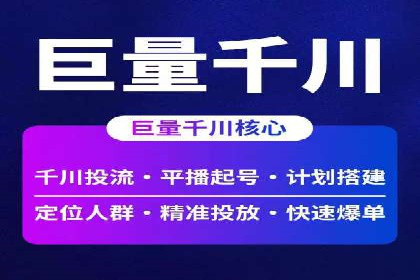 百度竞价推广托管案例剖析