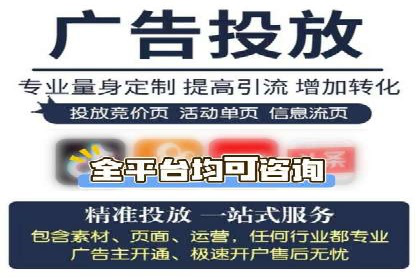 百度竞价个人开户操作经验分享